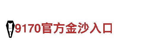乐鱼体育最新平台-专业观光旅游企业